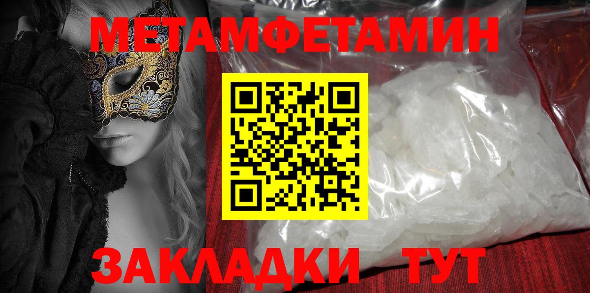 АМФЕТАМИН  Амфетамин Розовый  Вход с VPN  Татарск 