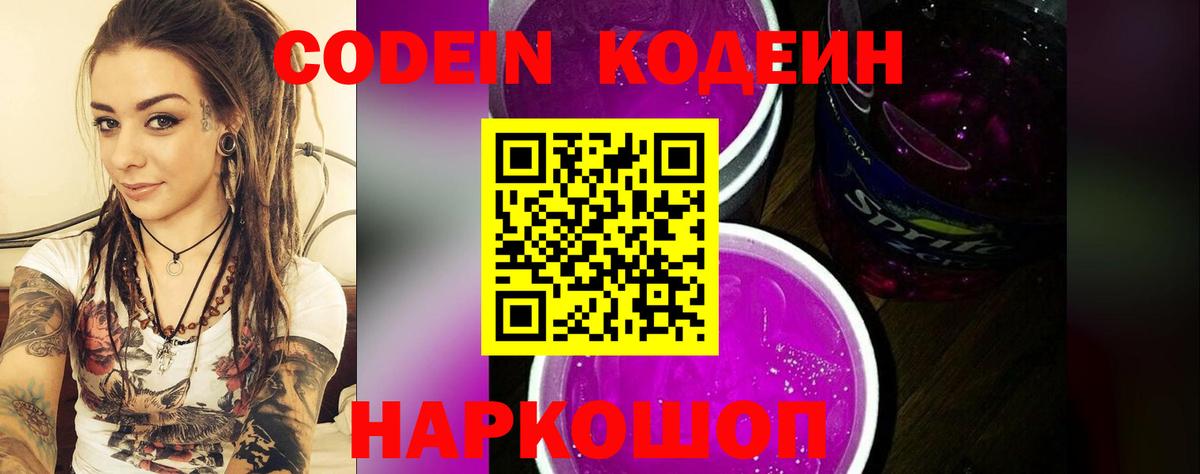 Татарск  Экстази  Cocaine  МЕФ кристаллы  МАРИХУАНА  LSD-25  Вход с VPN  ГАШ 