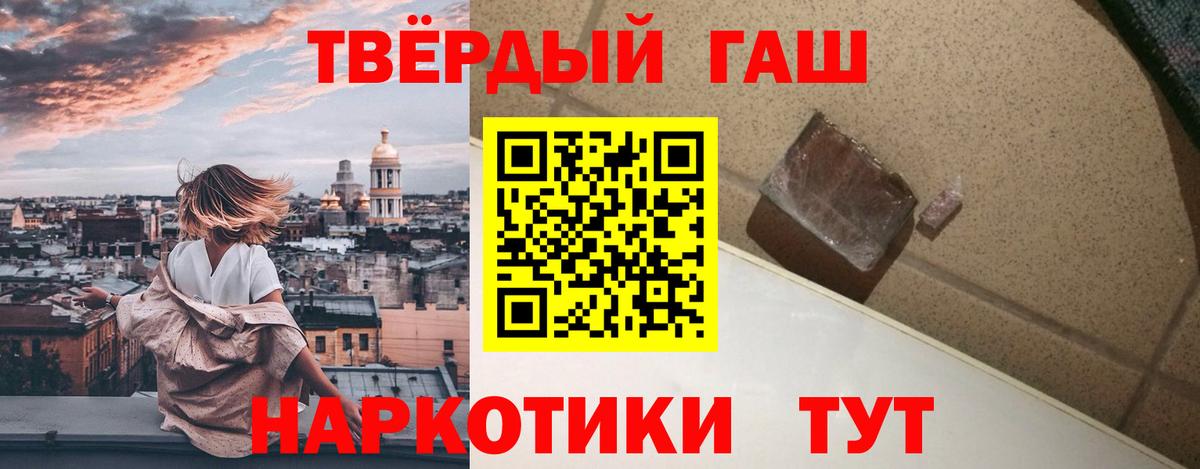 ГАШИШ VHQ Татарск