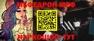 стафф Нальчик
