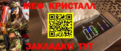 spice Нарткала