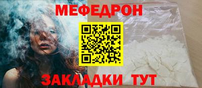 стафф Нальчик