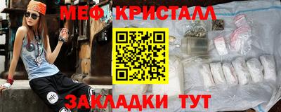 стафф Нальчик