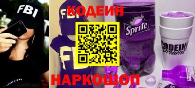 стафф Нальчик