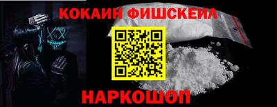 spice Нарткала
