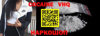 меф Наро-Фоминск
