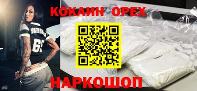 spice Нарткала