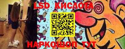 стафф Нальчик
