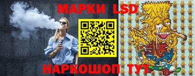 spice Нарткала
