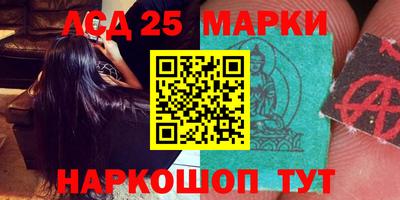 меф Наро-Фоминск