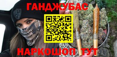 меф Наро-Фоминск