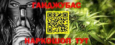 стафф Нальчик