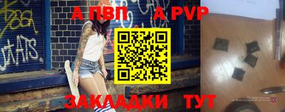 spice Нарткала