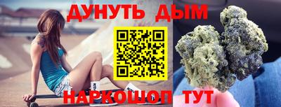 стафф Нальчик