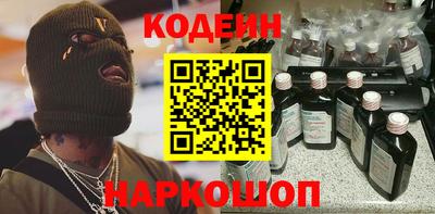 меф Наро-Фоминск