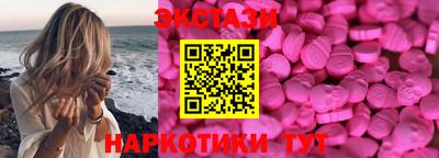 меф Наро-Фоминск