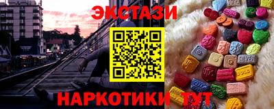 стафф Нальчик