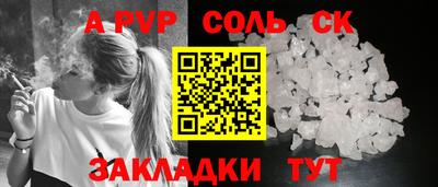 меф Наро-Фоминск