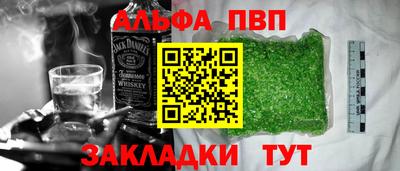 меф Наро-Фоминск