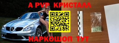 меф Наро-Фоминск