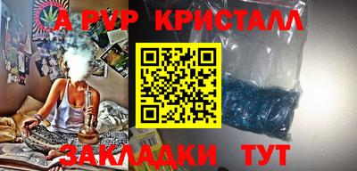 меф Наро-Фоминск