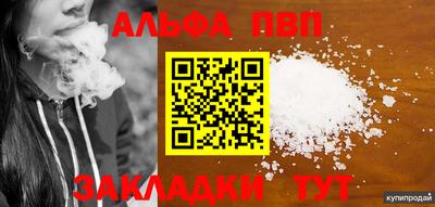 spice Нарткала