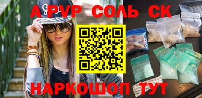 меф Наро-Фоминск