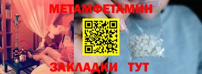 стафф Нальчик