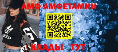 стафф Нальчик