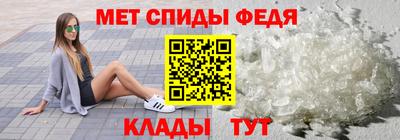 стафф Нальчик
