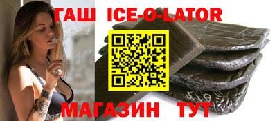 spice Нарткала