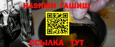 меф Наро-Фоминск