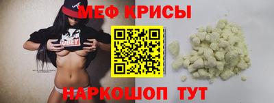 стафф Нальчик