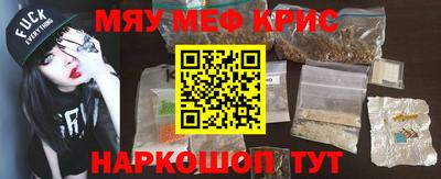 spice Нарткала