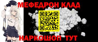 стафф Нальчик