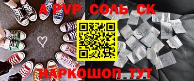 стафф Нальчик
