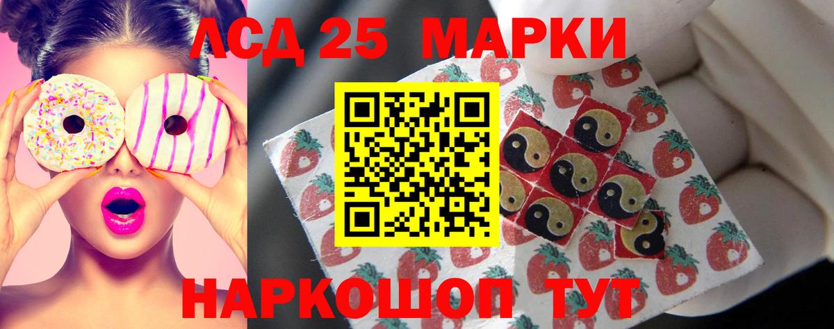 LSD-25 экстази ecstasy  Вход с VPN  Татарск 