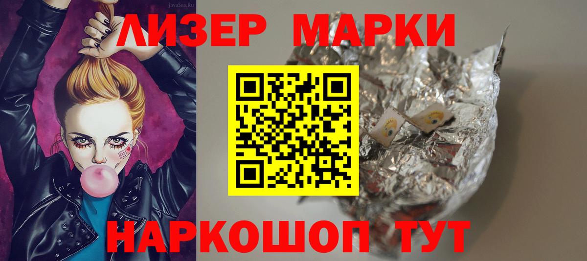 ЛСД экстази ecstasy Татарск