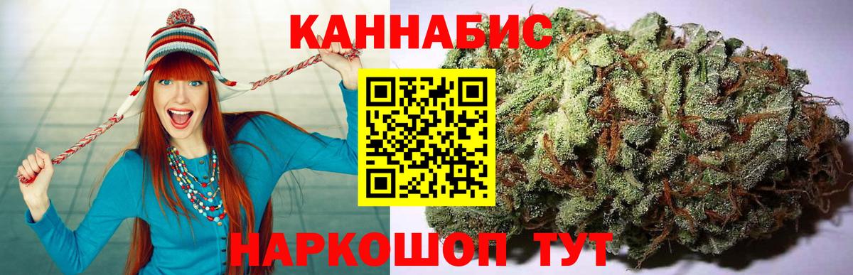 Татарск  Бошки марихуана тримм  Каннабис планчик  Конопля SATIVA & INDICA  Вход с VPN 